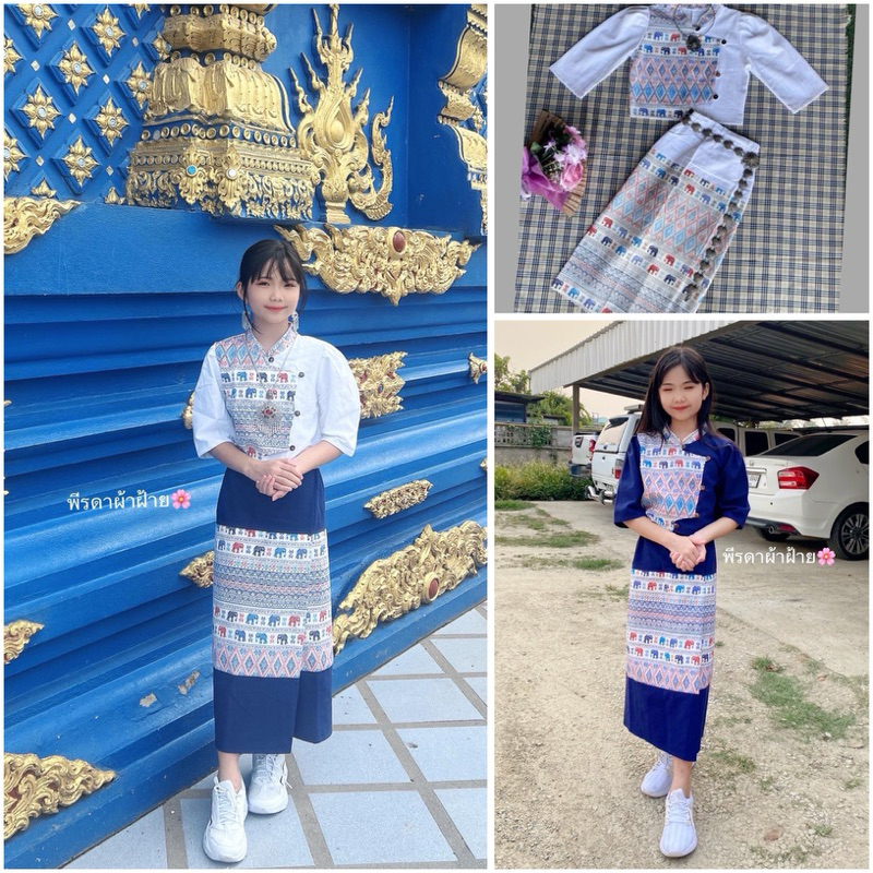 ชุดพื้นเมืองเด็กชุดไทลื้อเสื้อ+ผ้าซิ่น
