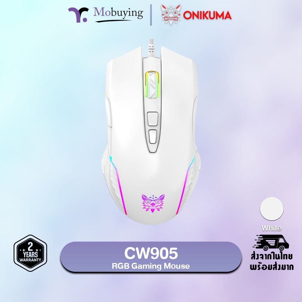 เมาส์ Onikuma CW905 Wireless RGB Gaming Mouse เมาส์เกมมิ่ง ปรับความไวได้ 6 ระดับ 800-6400