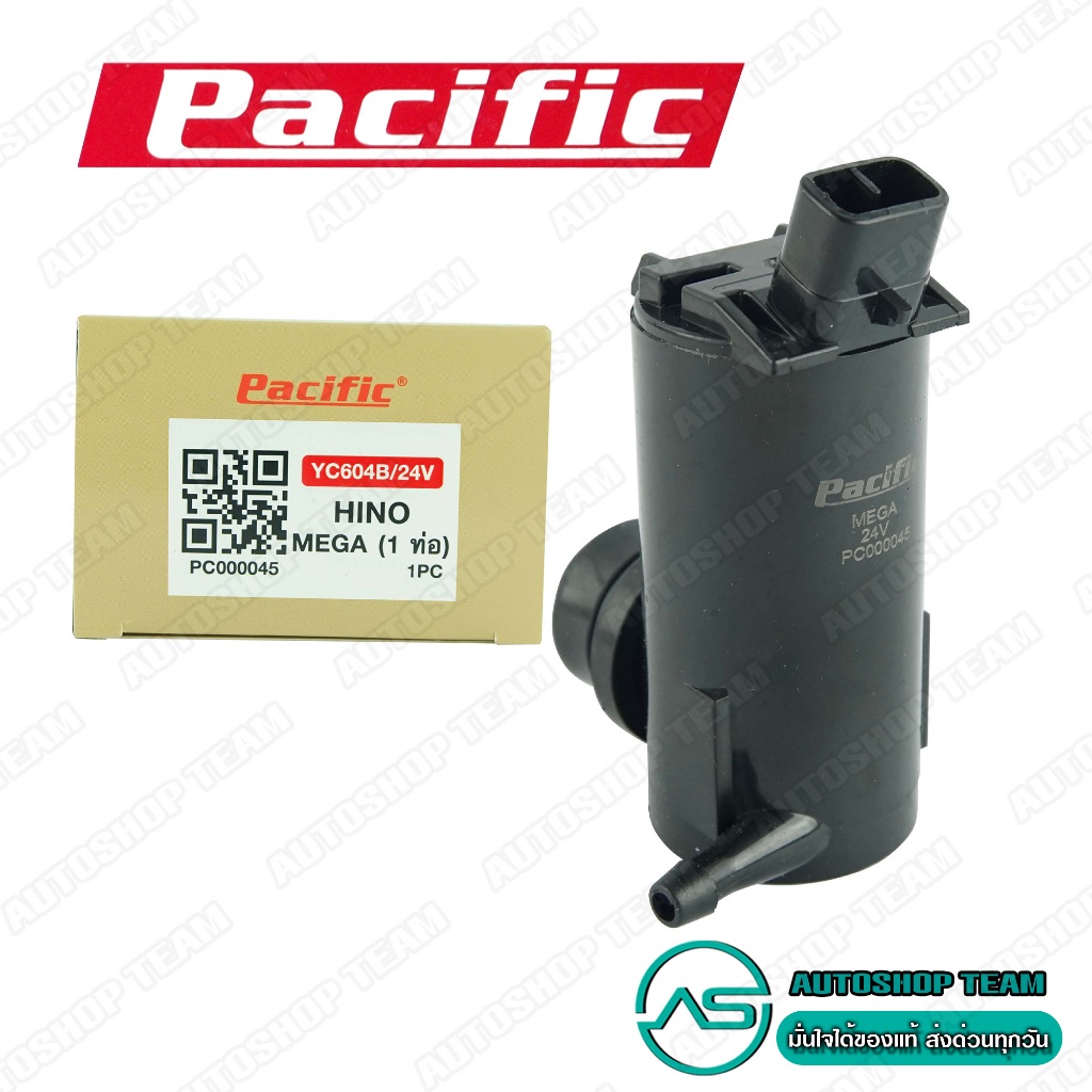 PACIFIC มอเตอร์ฉีดน้ำฝน PACIFIC มอเตอร์ฉีดน้ำฝน HINO MEGA 24V 1ท่อ HS-YC604B/24V PC000045