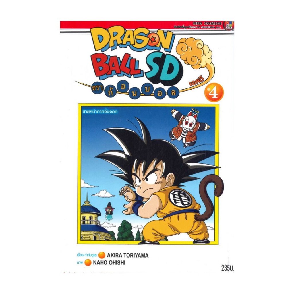 Thumbnail 6