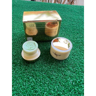 ไวท์เทนนิ่งอาบูติน (Whitening Arbutin) มาดามออร์แกนิก