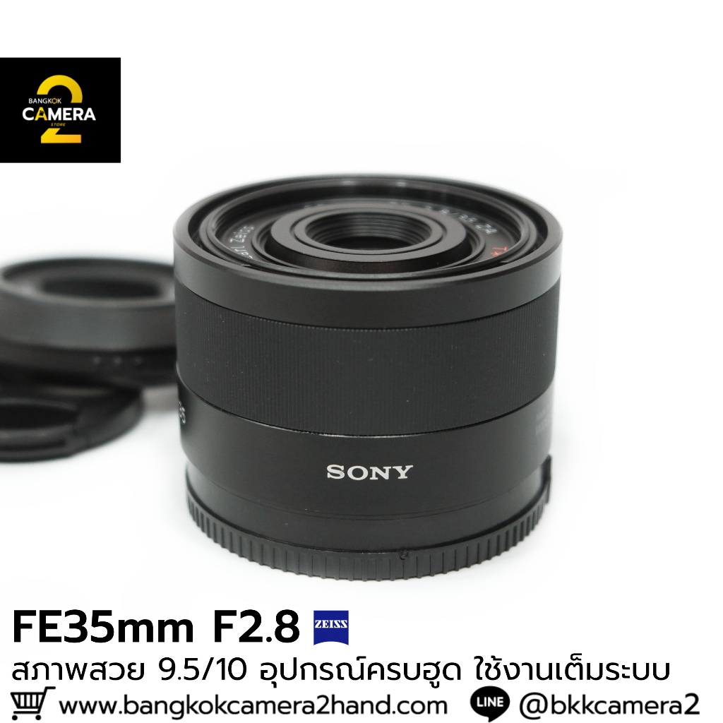 FE35mm F2.8 ZA อุปกรณ์ครบฮูด