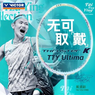 VICTOR ไม้แบดมินตัน รุ่น TK-TTY ULTIMA คอลเลคชั่นพิเศษ [แถมเ…
