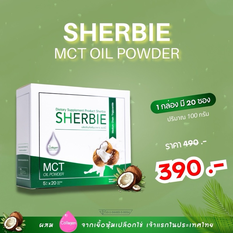 sherbie mct oil powder
