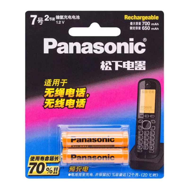 ถ่านโทรศัพท์บ้านไร้สาย Panasonic AAA สีส้ม up to 700mAh min.650mAh Ni-Mh 1.2V 2ก้อน ของใหม่ ของแท้