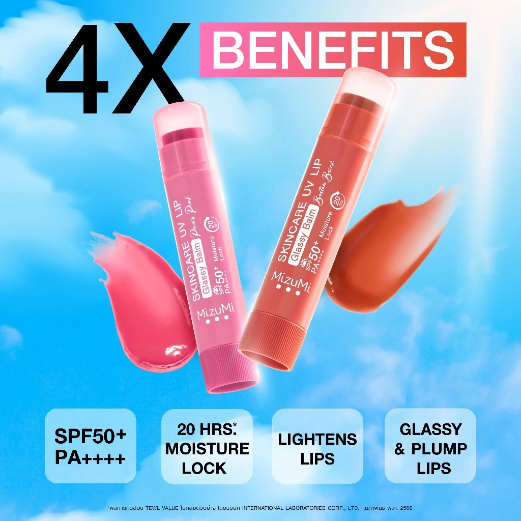 MizuMi UV Lip Glassy Balm SPF50+ PA++++ 3.5g ลิปบาล์มกันแดด ลดปากคล้ำ thumbnail 7