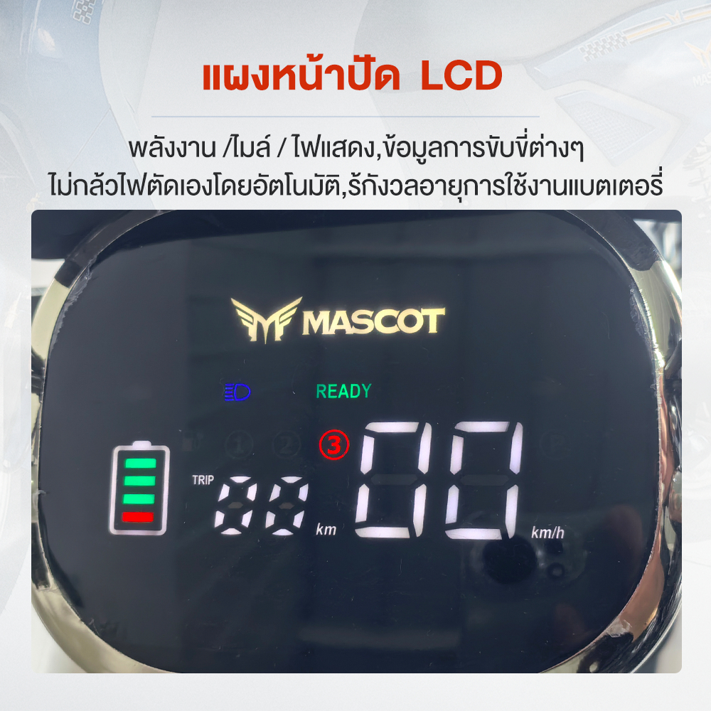 ติดตั้งแล้ว99%]LIFAN จักรยานไฟฟ้า electric bike จักรยาน สกูตเตอร์ไฟฟ้า 800W 48V20AH รถไฟฟ้า แจกฟรี7ซิ้น รับประกัน ราคา ถูกที่สุด ดีลบีเคเค แกลเลอรีภาพที่ 6
