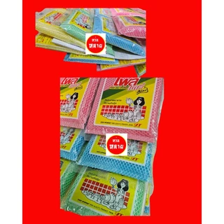 ฟองน้ำหุ้มตาข่่ายโพลี เดลี่ สปอนจ์ 24 ชิ้น