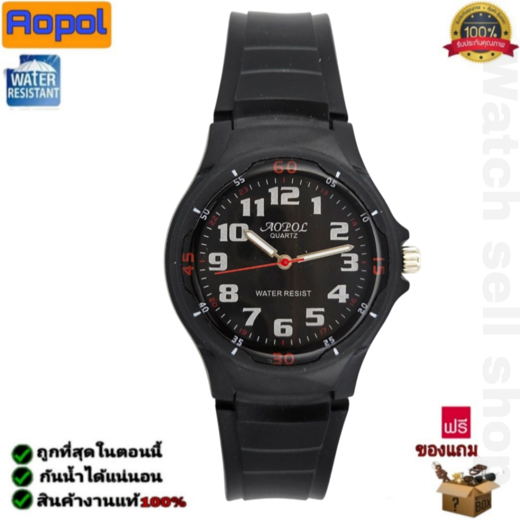 นาฬิกาข้อมือ Aopol แท้ กันน้ำได้100%  เข็มมีพลายน้ำ ระบบควอตซ์ รุ่นA-WF