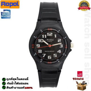 นาฬิกาข้อมือ Aopol แท้ กันน้ำได้100%  เข็มมีพลายน้ำ ระบบควอต…