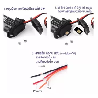 GPS Car Tracker SinoTrack ST-901 /ST-901L(4G) จีพีเอส ติดตามรถ รุ่นST901 ซิโนแทรค 12V *รวมกลุ่มได้*