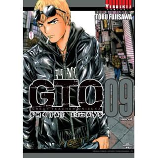 (เล่ม 1-9 พร้อมส่ง)GTO​ จีทีโอ​ Shonan 14 days เล่ม 1-9 ของใ…