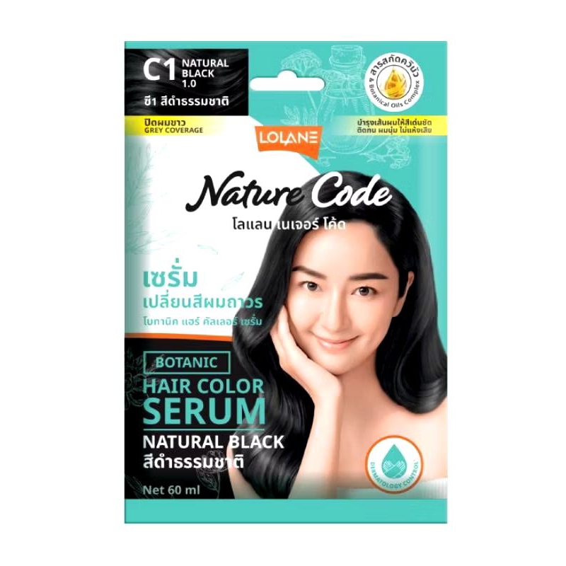 โลแลน เนเจอร์ โค้ด โบทานิค แฮร์ คัลเลอร์ เซรั่ม ขนาดซอง 60 กรัม หมดอายุ 09/26