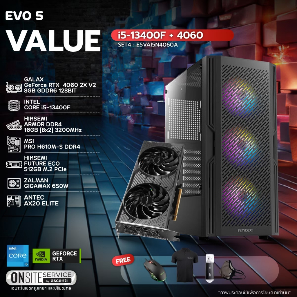 COMPUTER SET คอมประกอบ EVO 5 Value i5-13400F + 4060