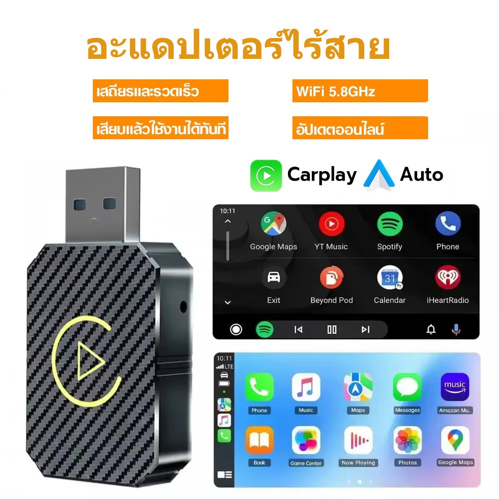Wireless carplay android auto apple carplay ไร้สาย อะแดปเตอร์สมาร์ทมินิ ไร้สาย Wired เป็น Wireless ส