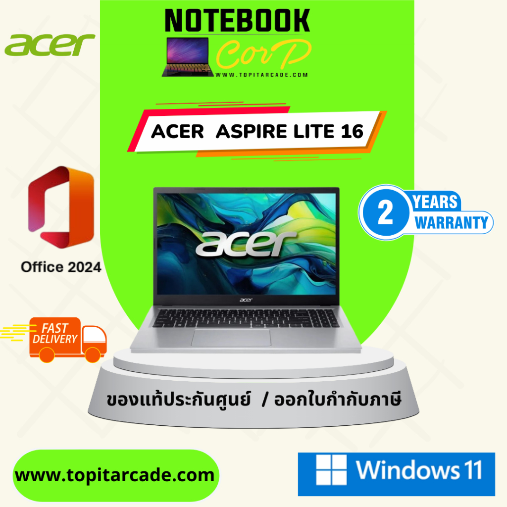 Acer Aspire Lite 16 AL16-52P-51Y1 i5-1334U/16GB/512GB M.2 SSD//16.0" WUXGA/Windows 11 Home + Microso