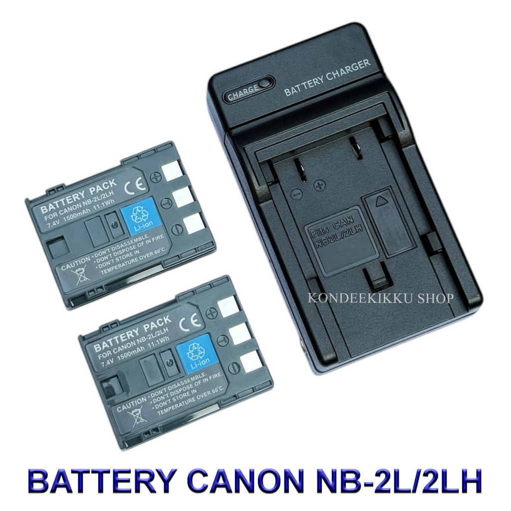 NB-2L / NB2L / NB-2LH / NB2LH Battery and Charger For Canon G7,G9,S70,S80,S50,S30,S40,S45,DC410,DC420,400D,350D,R10