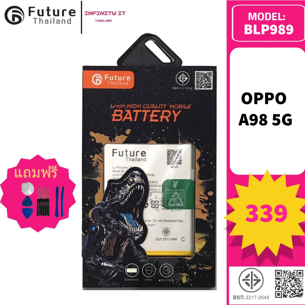 Future Thailand battery แบตเตอรี่ใช้สำหรับ OPPO A98 5G (BLP989)