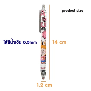 🌈🔥ปากกาเจลลูกลื่นแบบกด🔥ปากกาไส้สีน้ำเงิน🐻การ์ตูนยอดฮิต 📌✔️พร้อมส่งในไทย เครื่องเขียน ปากกาเจล
