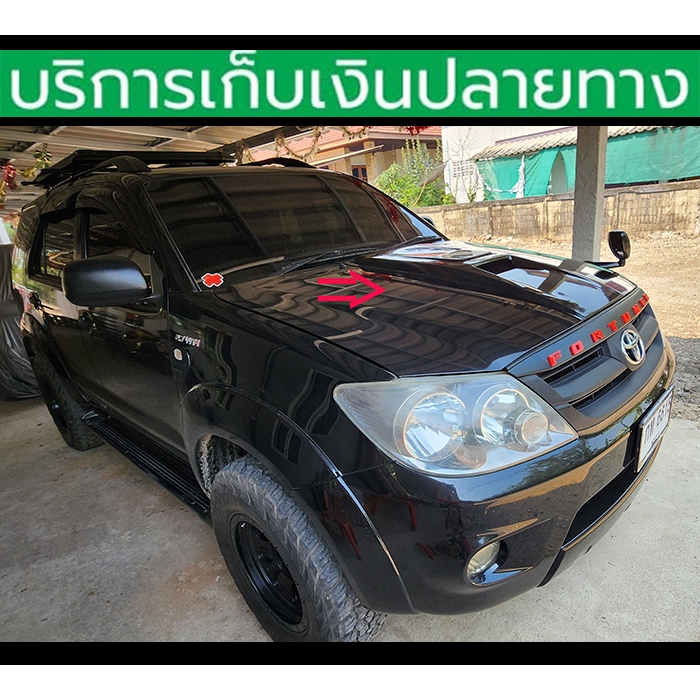 สคู๊ปฝากระโปรง Scoop Fortuner 2005-2010 งานดิบ สีตัวรถ ไม่เจาะ ติดด้วย 3M พร้อมส่งวันนี้