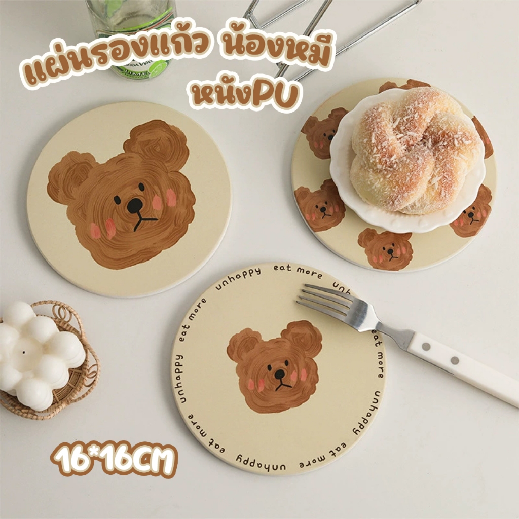 แผ่นรองจาน หนัง PU ที่รองแก้ว แผ่นรองจาน ลายการ์ตูนน่ารัก ทนความร้อน กันน้ํา กันน้ํามัน