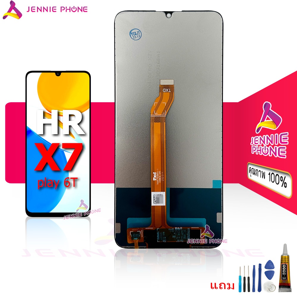 หน้าจอ hon X9D oled สำหรับ honor X70 X9D จอชุด อะไหล่มือถือ หน้าจอ LCD Screen Display แถมกาวกับไขควง