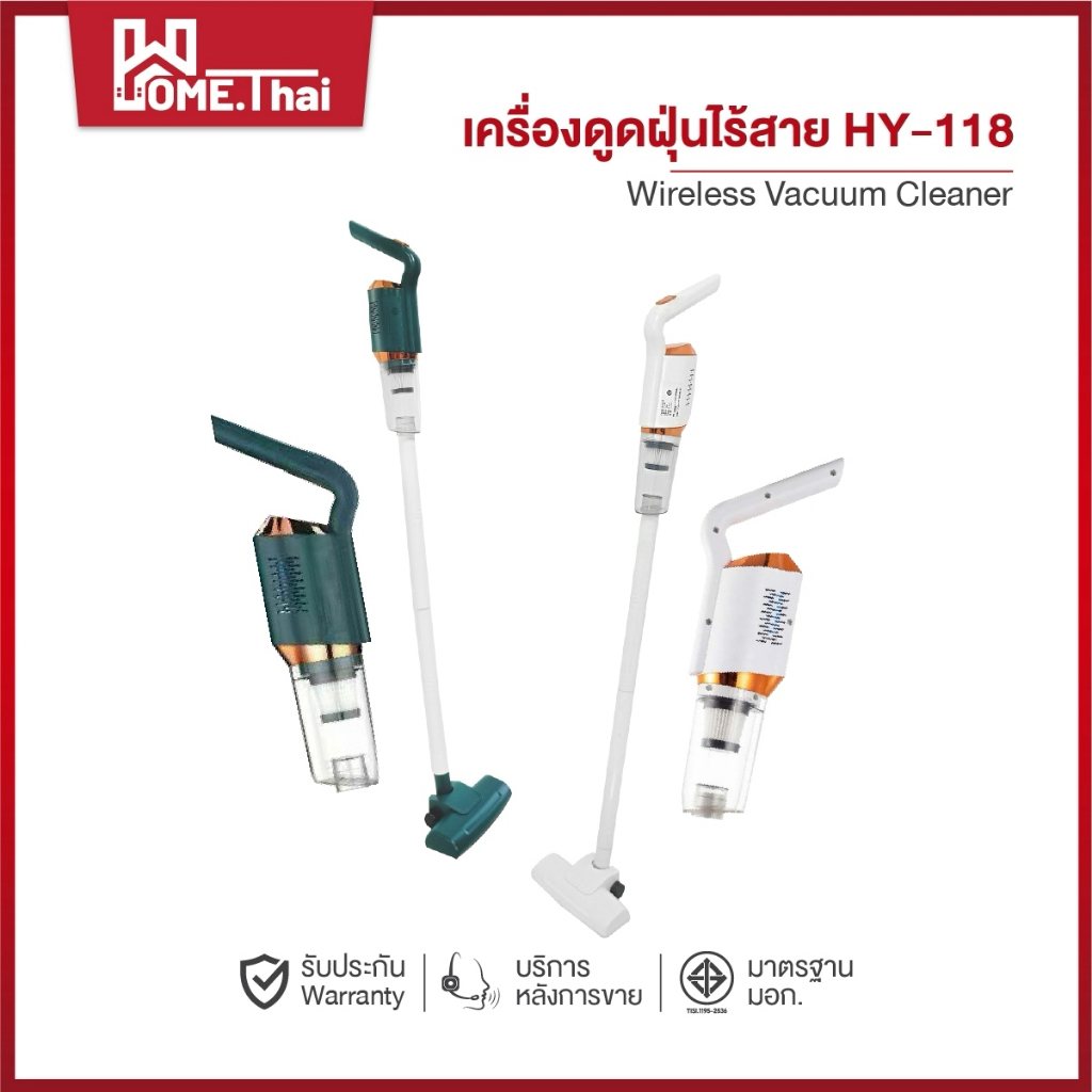 ABL HY-118 Vacuum เครื่องล้างพื้นดูดฝุ่น เครื่องดูดฝุ่นแบบด้ามจับ 2 in 1 พลังสูงใช้งานง่าย
