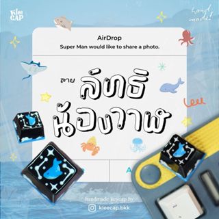 (ส่งภายใน 2​ วัน) Keycap แฮนด์เมด คีย์แคปลาย ลิทธิน้องวาฬ
