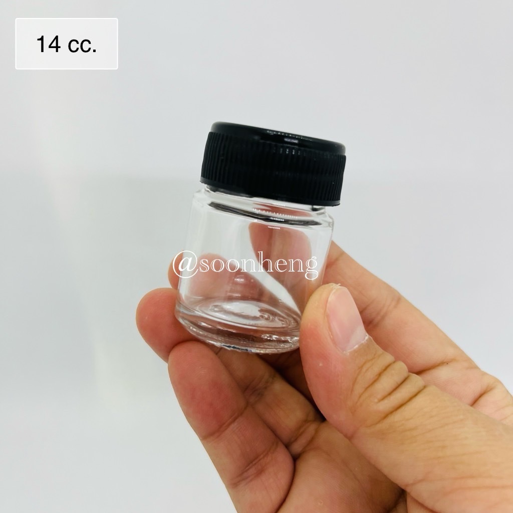 ขวดยาหม่องกลม 14 กรัม พร้อมฝา