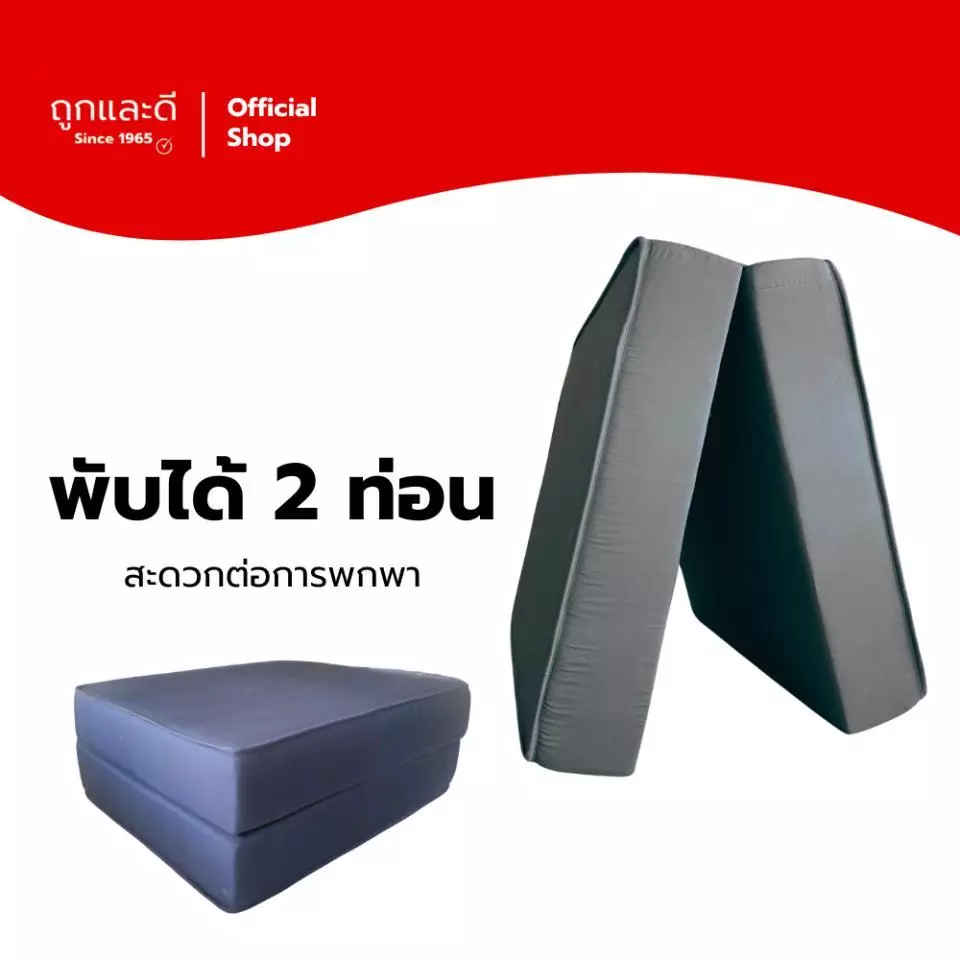 ฟูกที่นอนใยอัดแน่น หนา 8 นิ้ว ผ้าคอตตอน thumbnail 5