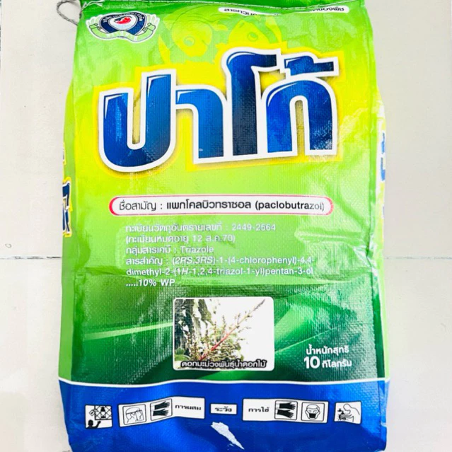 ปาโก้ สารราดมะม่วง แพกโคลบิวทราซอล 10% ขนาด 10 กิโลกรัม