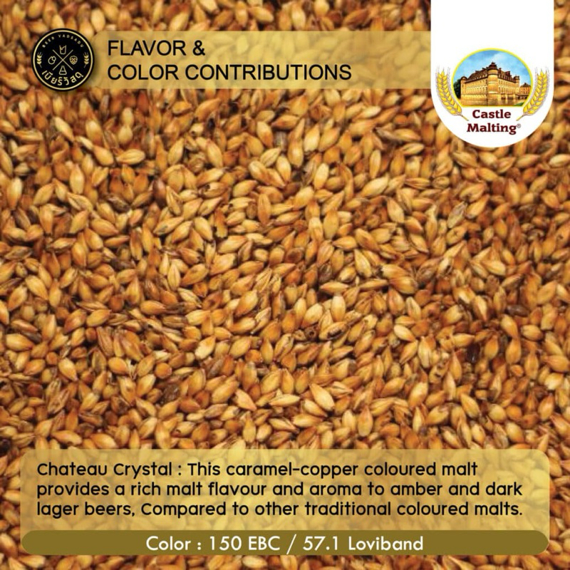 Chateau Crystal Malt 500g (EBC 150)