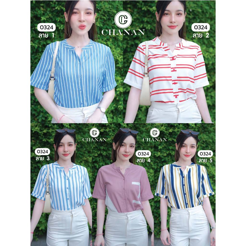 🔥Chanan☘️ เสื้อคอตตอน คอจีน แขนสั้น ทรงสวย ใส่เที่ยว เสื้อทำงาน ใส่ได้บ่อย เสื้อสวยๆ มี5ลาย รุ่น0324