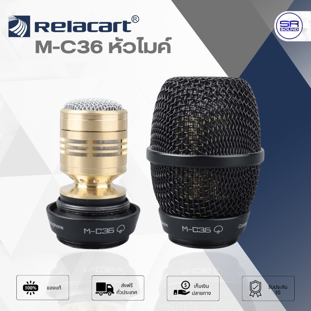 RELACART M-C36 หัวไมค์ Condenser แคปซูลมค์ไร้สาย รับเสียงแบบ Cardioid MC36