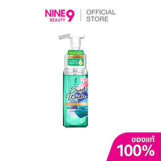 Hanasol Foaming Hand Wash ฮานาโซลโฟมล้างมือ 250 ml