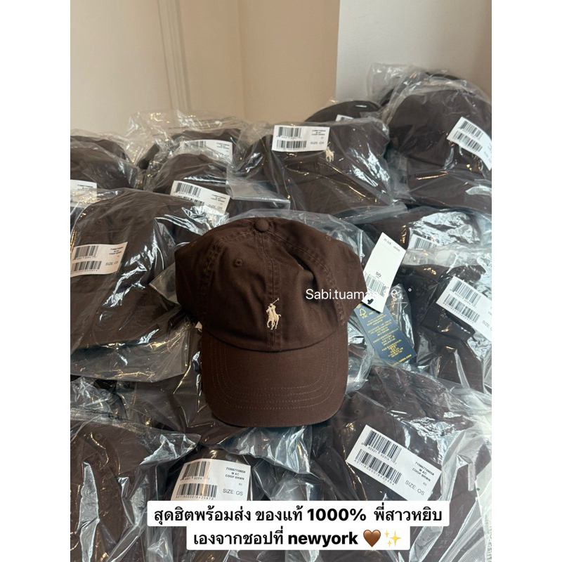 พร้อมส่ง หิ้วเองจากชอป หมวก Polo สี Copper brown ของแท้ 100% กดของแล้วได้ชัวร์