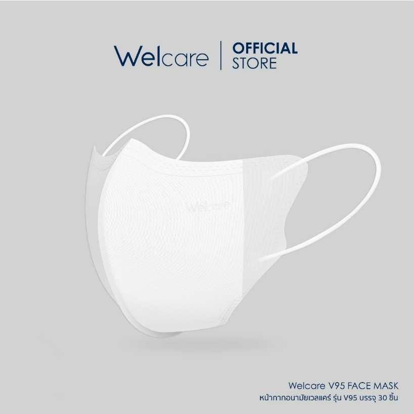 Welcare Face Mask V95 หน้ากากกรองฝุ่นเวลแคร์ รุ่น V95 (30 ชิ้น/กล่อง)---<Made In Thailand>