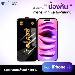 [🇰🇷งานเกาหลี OG] ฟิล์ม iPhone 18 18Pro 18Promax 17e 17 17promax 16 15 16promax 17pro 15promax 16pro 14 16plus