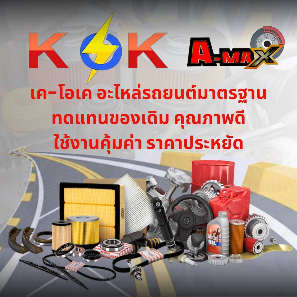 พลาสติกครอบขันยึดลูกลอยในถังน้ำมัน(แถมโอริง)VIGO Innova Kun40 2kd ปี04-08Fortuner ปี04-15  #77144-0K010 - รูปที่ 5