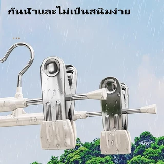 [สเเตนเลสหนา] ไม้แขวนเสื้อหนีบ ไม้เเขวนแบบหนีบผ้า หนีบกางเกงกระโปรง สเเตนเลสเคลือบซิลิโคน ป้องกันสนิม