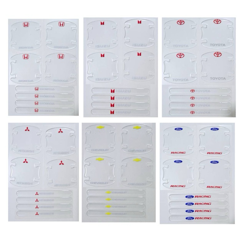 ชุดเบ้ามือจับรถยนต์ แบบซิลิโคนป้องกันรอยประตูรถ  1ชุด4ชิ้นและ 8ชิ้นจ้า  แบบสีใส