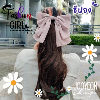 โบว์ ทูโทน ชีฟอง 3 ชั้น🎀 ผ้านิ่ม โบว์ติดผม กิ๊บโบว์ใหญ่