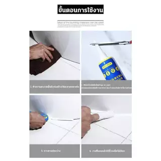 ซื้อ 1 แถม 1 ยาแนวกระเบื้อง ยาแนวห้องน้ำ 220ml กันน้ำและโรคราน้ำค้าง กาวยาแนวกันน้ำ ฟรี เครื่องมือ สีขาว ใช้งานง่ายรวดเร