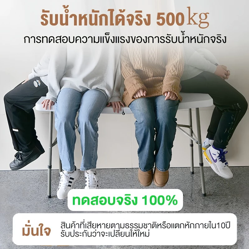 โต๊ะพับได้ โต๊ะแคมป์ปิ้ง อเนกประสงค์ thumbnail 4