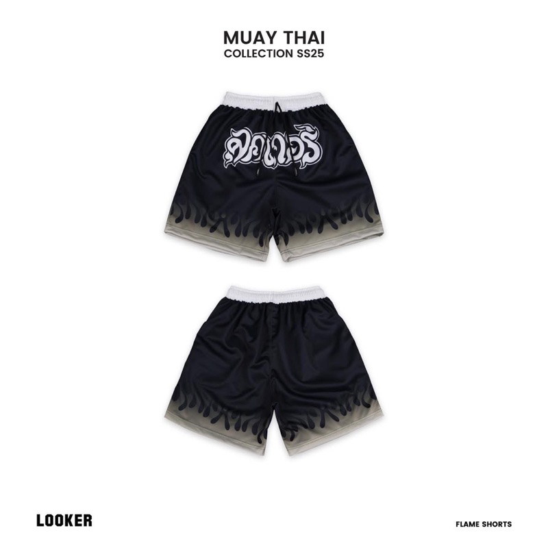 กางเกงขาสั้นลายไฟ LOOKER - Flame Shorts - รูปที่ 3