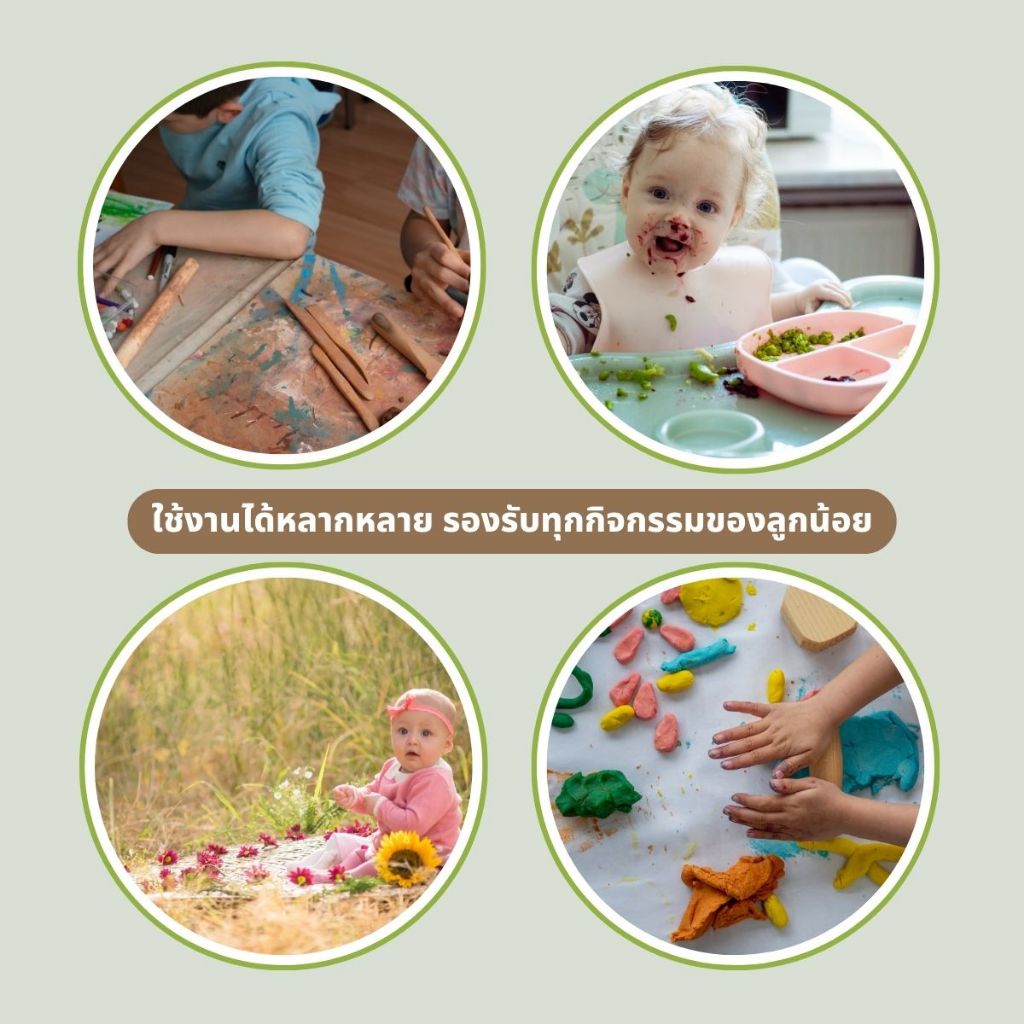 รูปภาพ 4