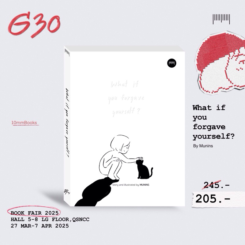 What if you forgave yourself? : Munins สำนักพิมพ์ 10 มิลลิเมตร หนังสือใหม่ 10mm.