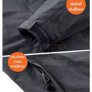 JACKET OUTDOOR เสื้อแจ็คเก็ตกันน้ำกันแดด ฮู้ดถอด ใส่สบายทุกกิจกรรม ใช้ได้ทั้งชายหญิง