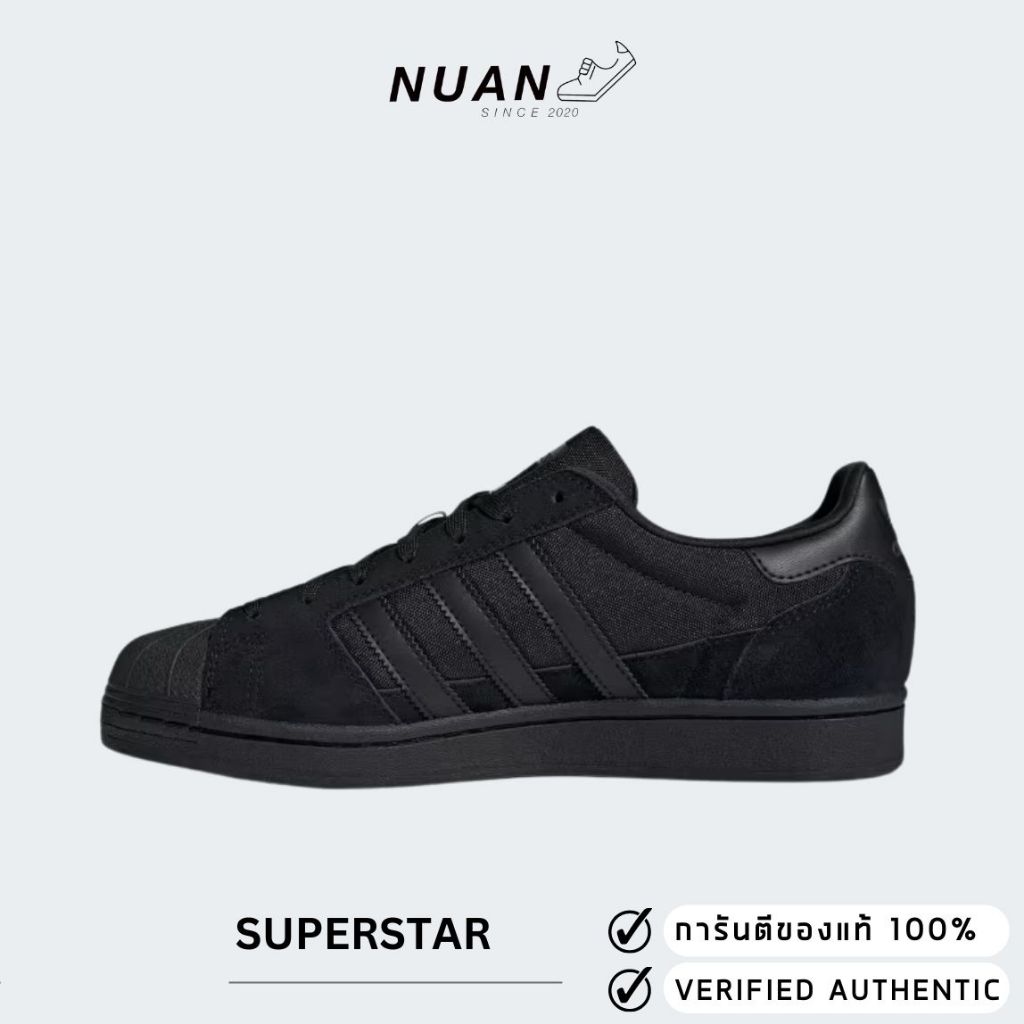 Adidas Superstar 'Black Carbon Cordura' ID1405 การันตี ของแท้ 100% รองเท้าแฟชั่น รองเท้าลำลอง