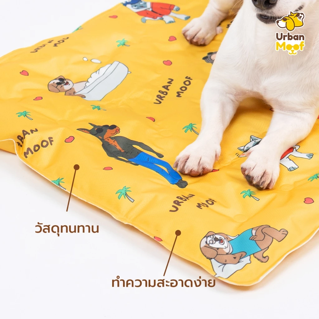 เบาะเจลเย็นสำหรับสัตว์เลี้ยง Urban Moof thumbnail 3
